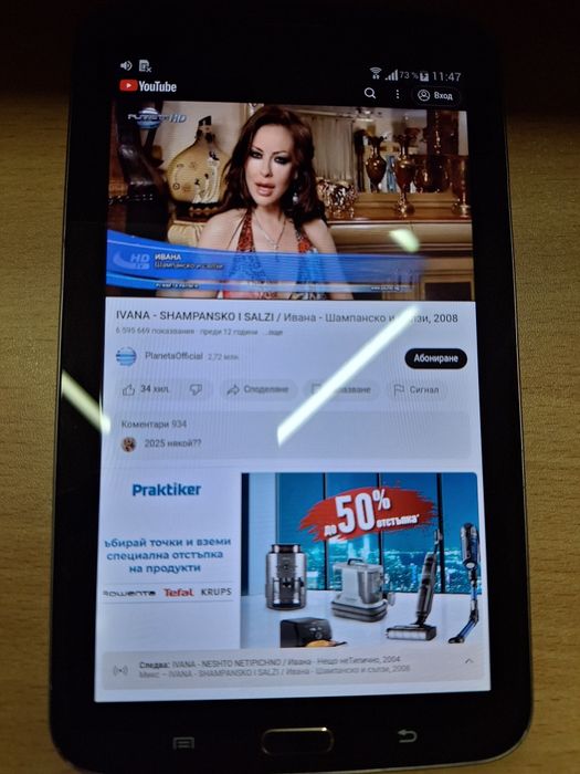 Samsung Galaxy Tab 3  (SM-T110) 8GB, черен цвят