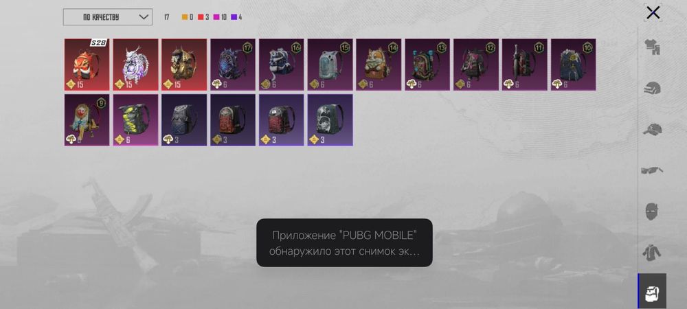 Pubg mobile аккаунт