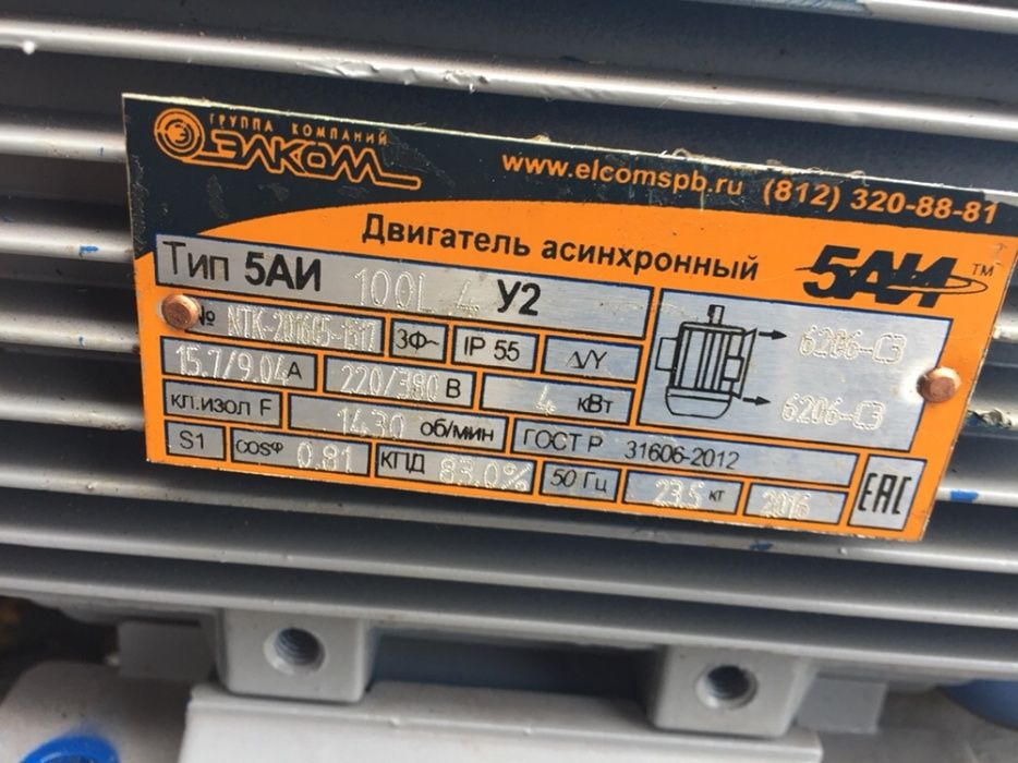 Масляный Насос БГ11, Г11с электродвигателем