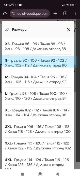 Дънкова рокля със свободна кройка Saphire