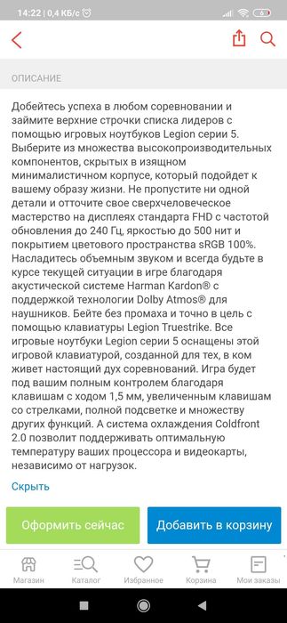 Lenovo legion 5 nvidia GeForce RTX 3050ti