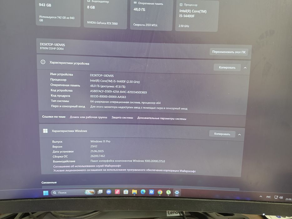 Продам компьютер