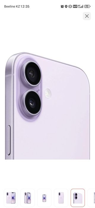 Iphone 17 256Gb (фиолетоввй)