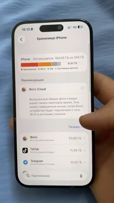 Айфон 15 про 256гб 2 симкарталық