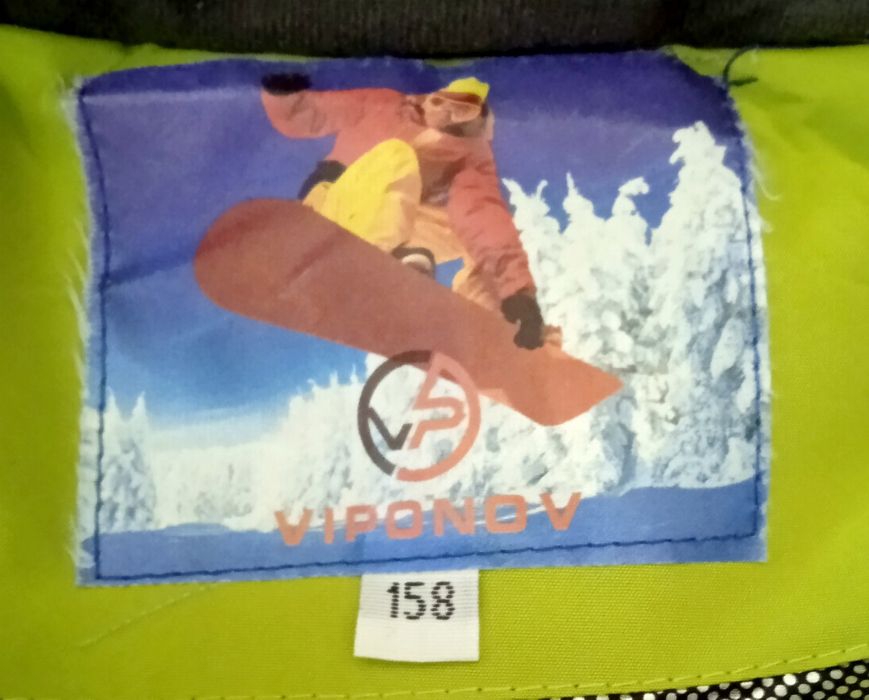 Куртка зимняя тёплая