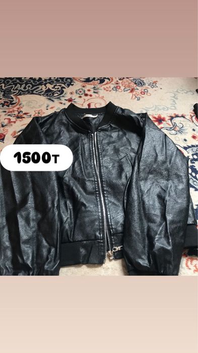 Одежды по нызкое цены