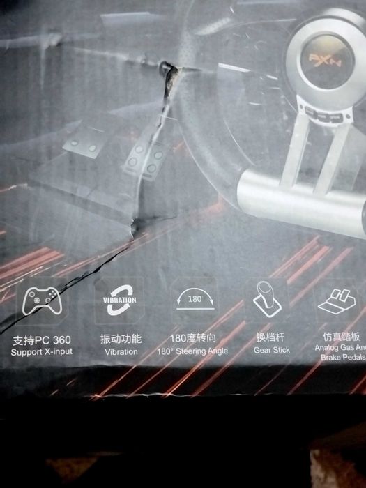 Волан с педали за ps3  ps4