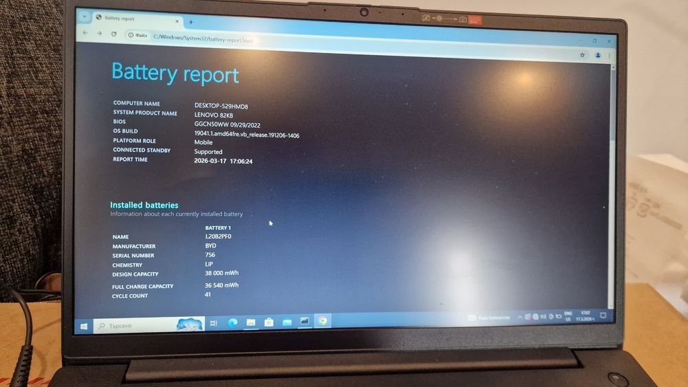 Lenovo V15 G2 ITL – i7 / 16GB / 512GB SSD