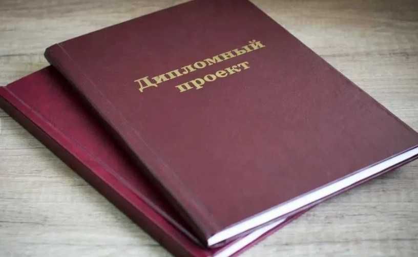 Твёрдый и мягкий Переплёт. Qattiq va yumshoq Pereplyot