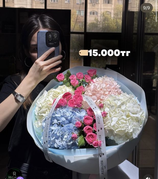 Цветы!Акция!Только сегодня отдам за 13000 и 15000 тг