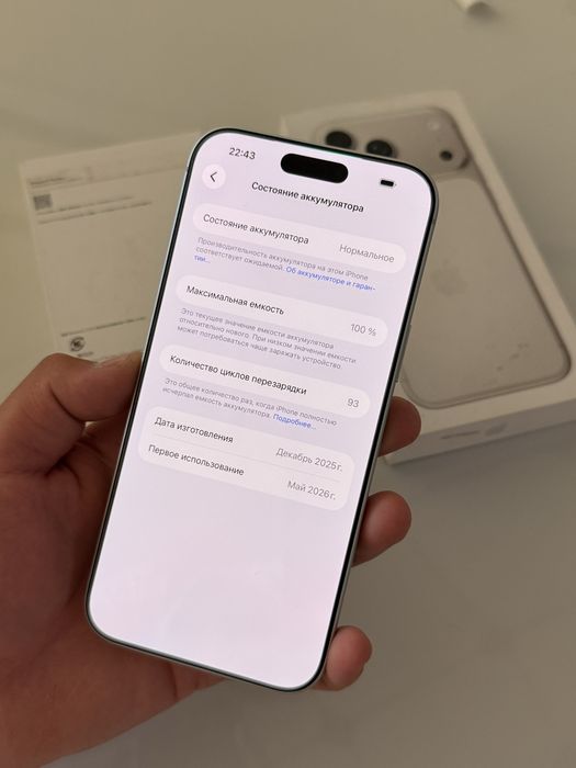 Айфон iPhone 17 Pro Max 256GB 100%