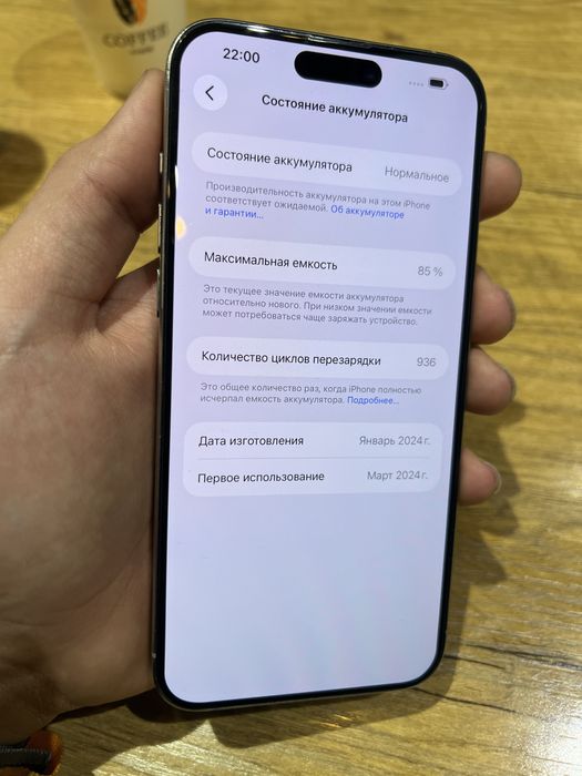 Iphone 15 Pro Max 256 GB Sotilad