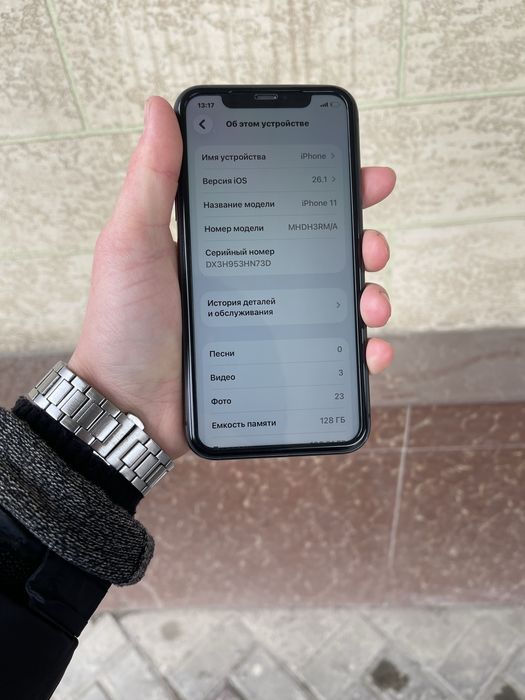 Iphone 11 ideall srooochna