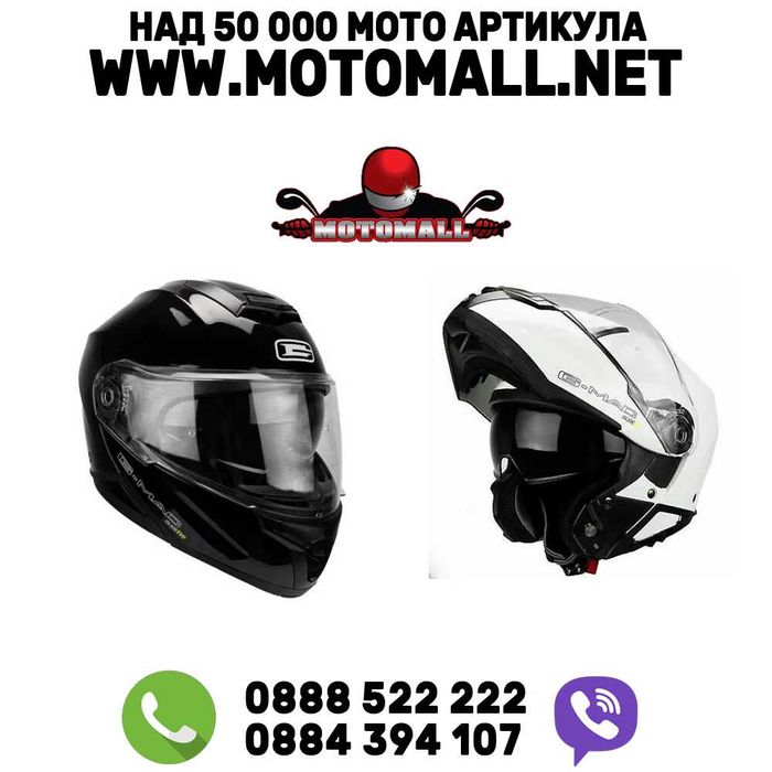 Модуларна каска g-mac glide evo мото нова отваряема с тъмни очила н