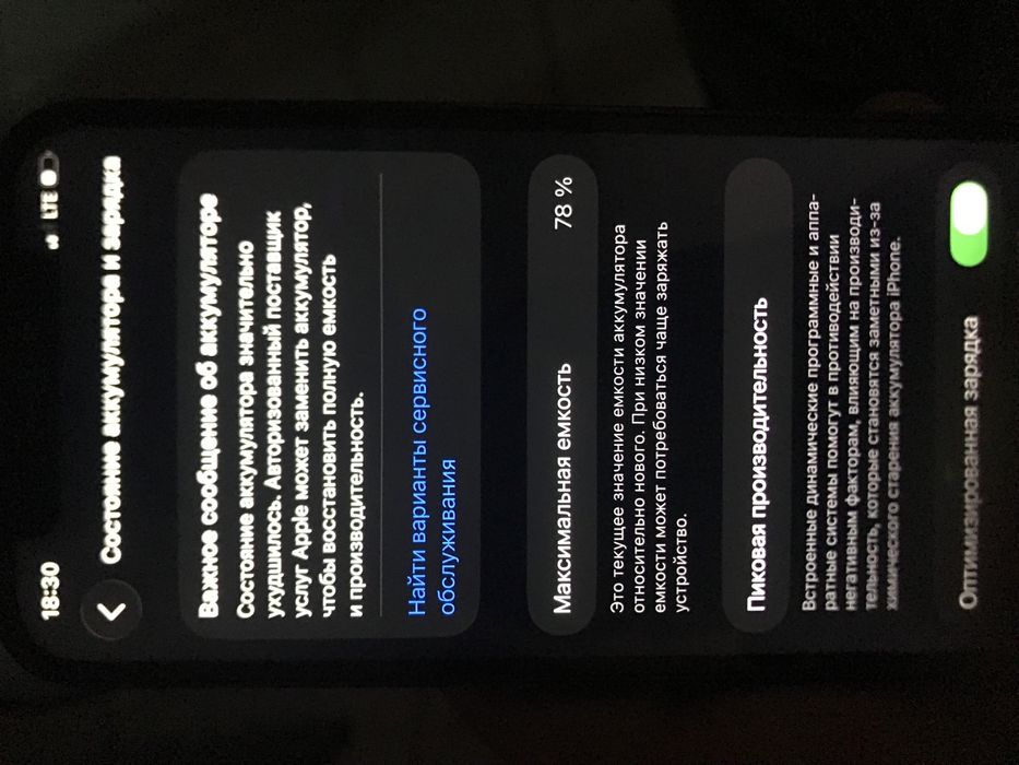 Iphone    12 pro