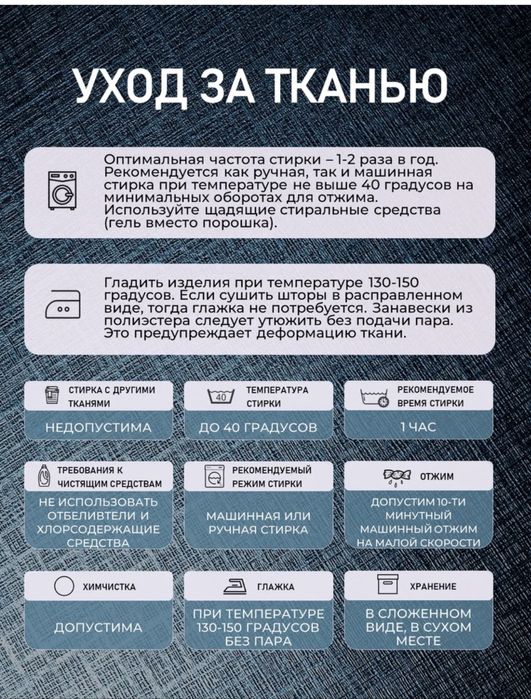 Шторы 300ширина 260высота бу