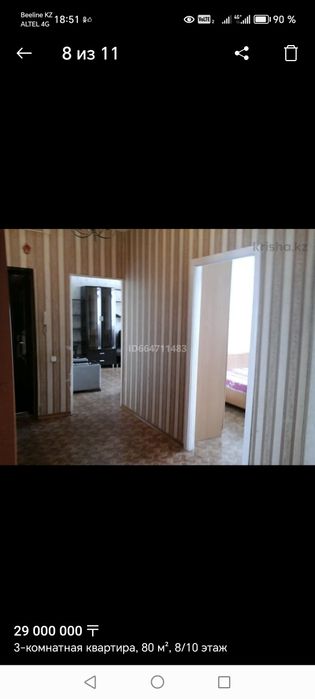 Продам 3 х комнатную