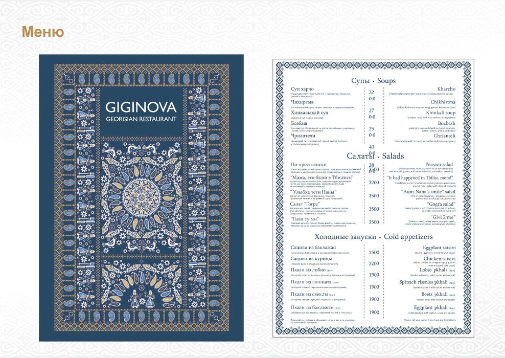 Графический дизайнер