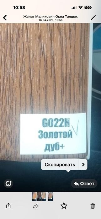 Окна пластиковые