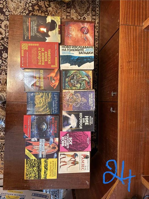 Книги, история, Рим, Втората световна война и много други