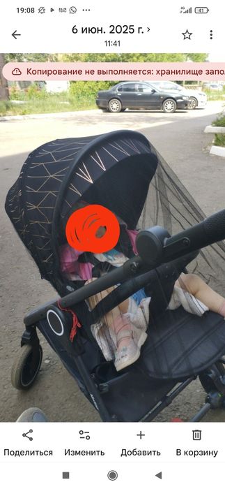 Продам коляску детскую