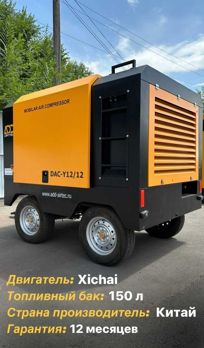 Компрессорное оборудование Винтовые Компрессоры