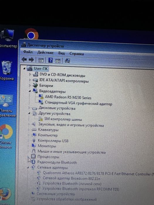 Ноутбук lenovo. .