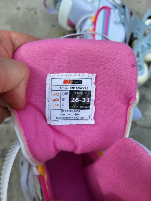 Роликовые коньки для девочки