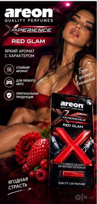 Ароматизаторы Освежитель для машины areon с гарантией