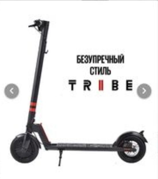 Самакат  сатылады