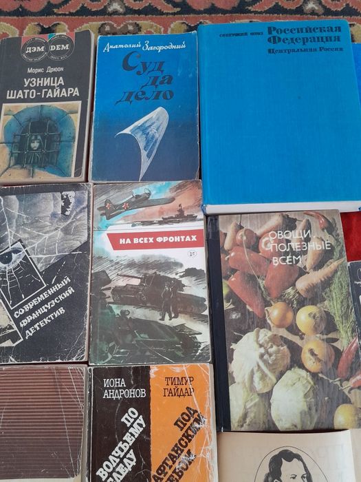 Продам б/у книги.