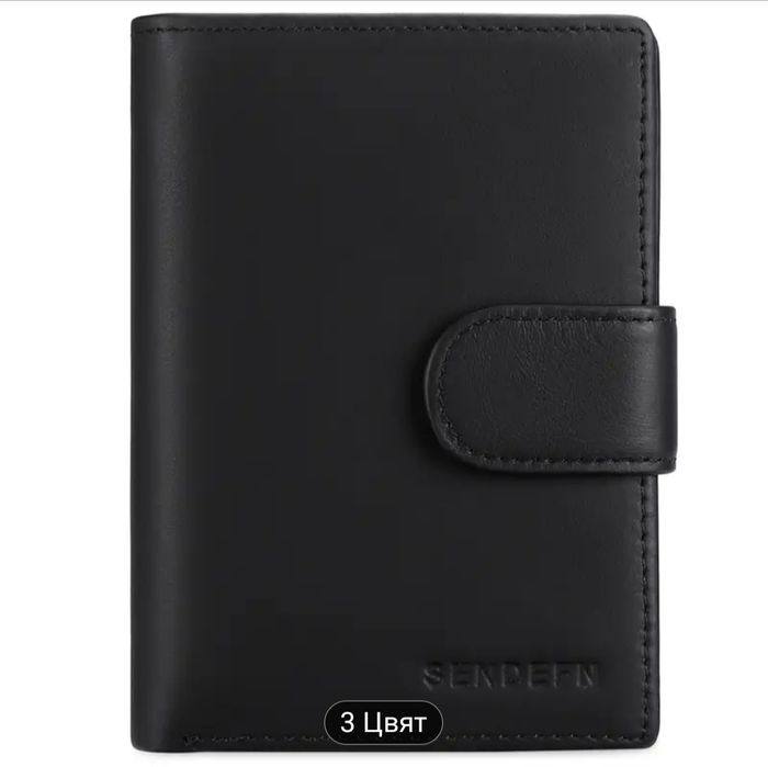 Портфейл от волска кожа намален от 55лв