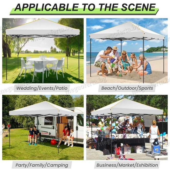 Шатра 3х3 Хармоник ас Три Страници в Кремав Цвят и Усилена Конструкция