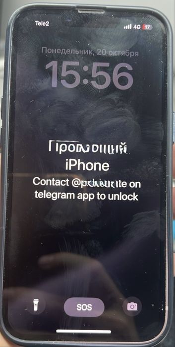 Разблокировка телефонов