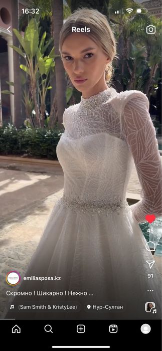 Свадебное платье