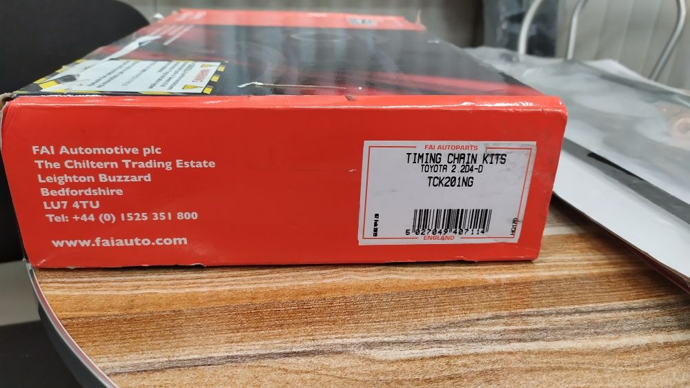 Ангренажен комплект за Тойота Рав 4 - 2,2 д