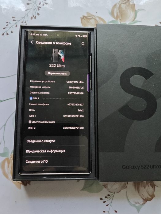 Продам Samsung s22 ultra
