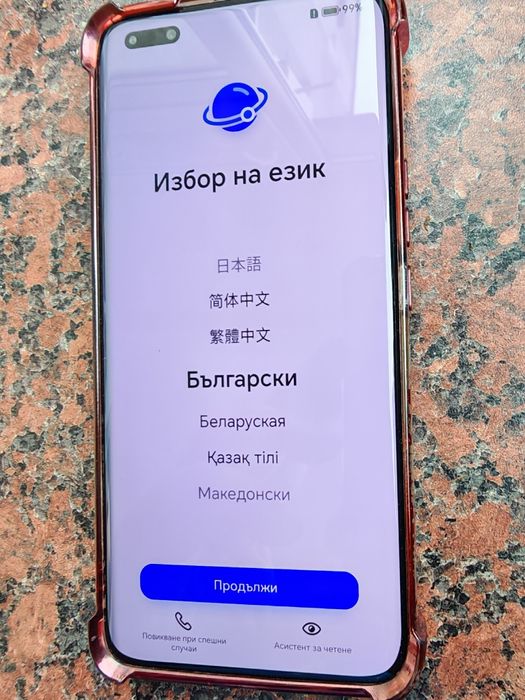 Продавам HONOR MAGIC 5 PRO