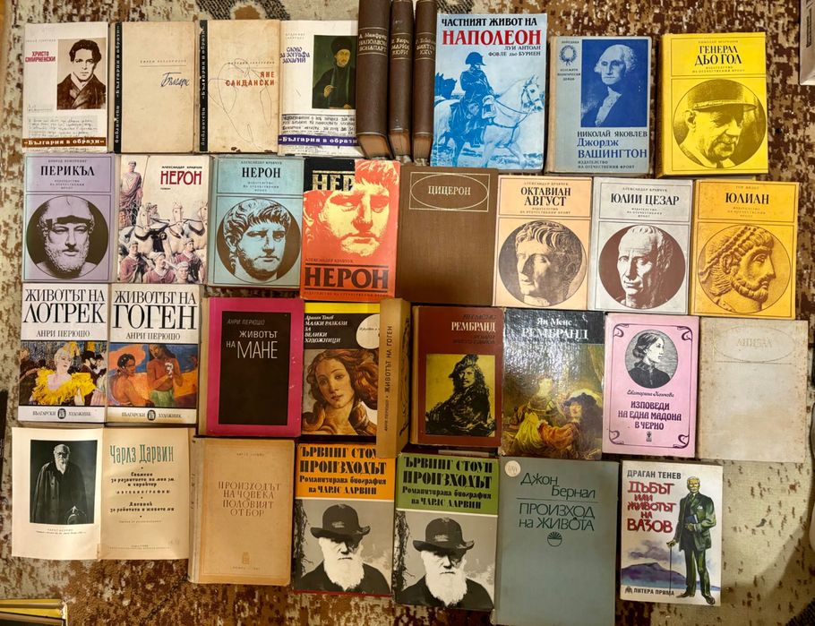 Книги различни жанрове