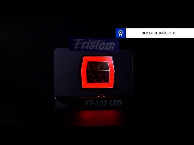 lampa stop led  ft-122 t cu mufa 5 pini