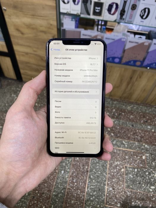 Iphone 11 Pro Max 512g
