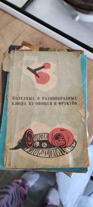 Кулинарные книги