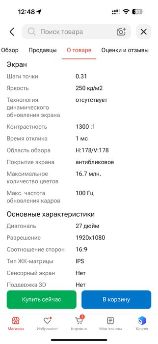 Монитор Asus VA27EHF Full HD IPS 27 дюйм 100Hz