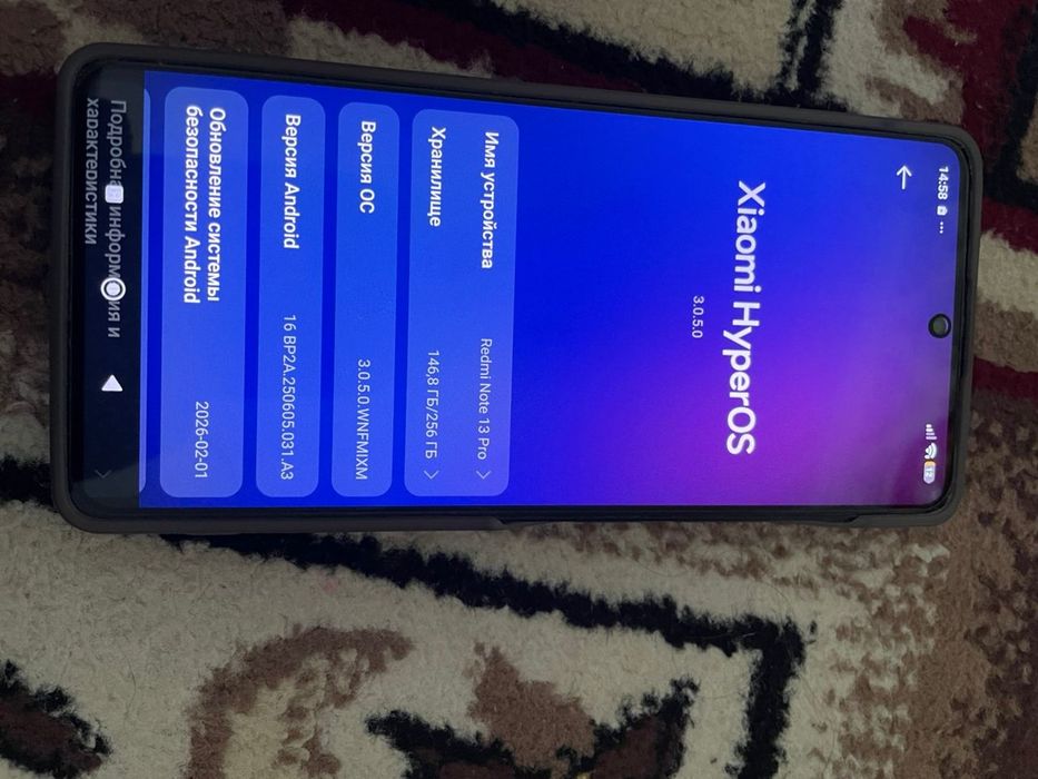Redmi not 13 pro 256gb