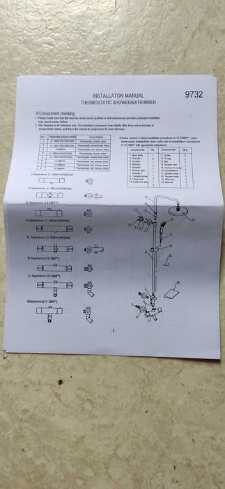 O'DESIGN смесител за баня