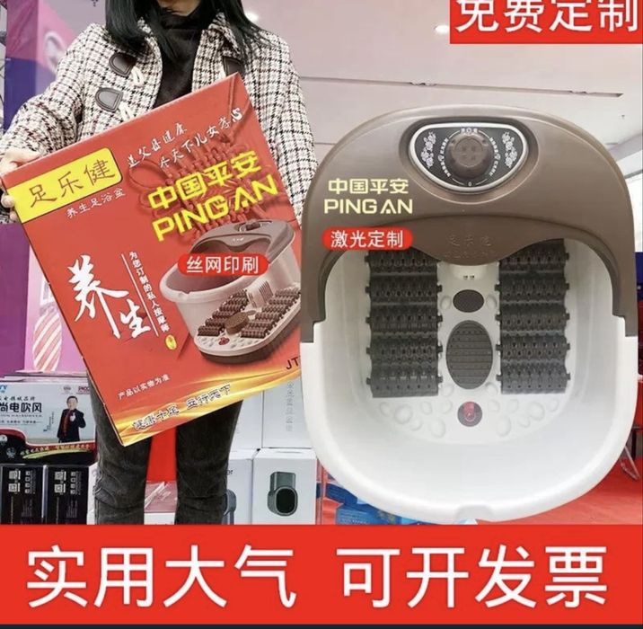 массажная ванночка для ног дастафка бесплатная