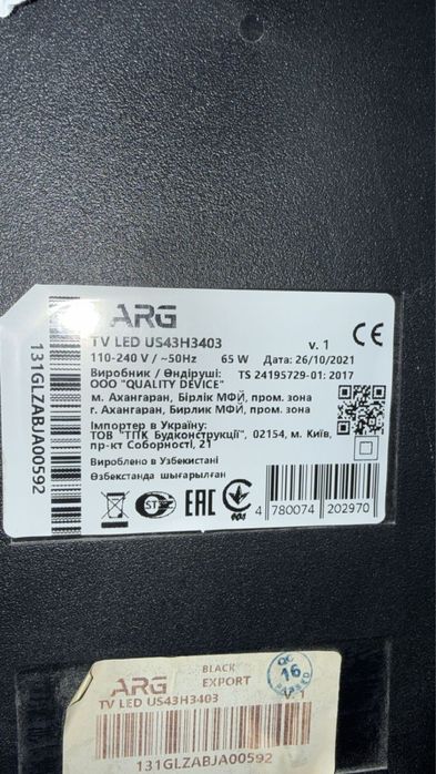 телевизор сатылады ARG