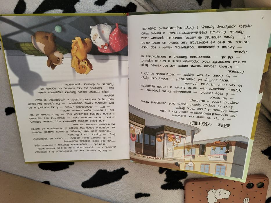 Книги детские продам