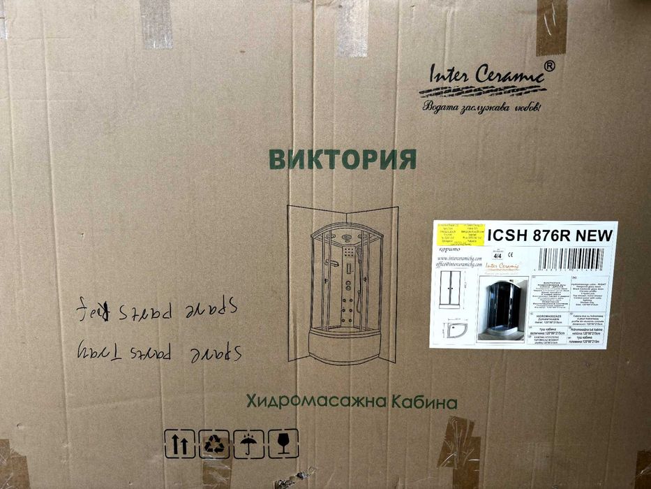 Хидромасажна душ кабина 80Х120 Inter Ceramic 876R - НОВА! гр. Хасково ...