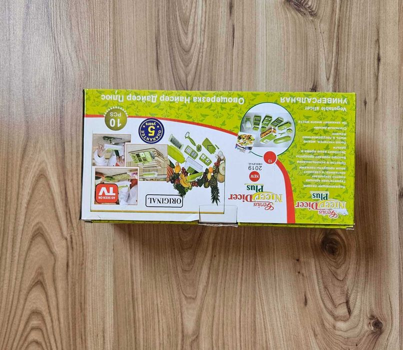 резачка за зеленчуци Найсер Дайсер Плюс